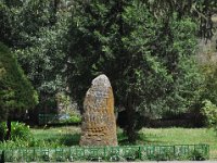 2012094574 Ethnological Museun - Addis Ababa Ethiopia Sep 25