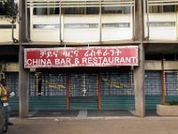 2012094798 Meskel Celebrations - Addis Ababa Ethiopia Sep 25
