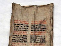 2012095215 National Museum - Addis Ababa - Ethiopia