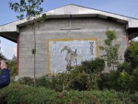 2012095665 Haile Miriam Mamo School - Debre Berhan - Ethiopia - Sep 28