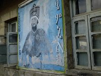 2012095739 Haile Miriam Mamo School - Debre Berhan - Ethiopia - Sep 28