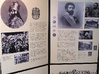 2012094978  Ethnological Museum - Addis Ababa - Ethiopia.