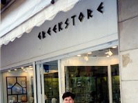 1991001041 Darrel-Betty-Darla Hagberg - Greece Vacation