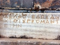 1991001386 Darrel-Betty-Darla Hagberg - Greece Vacation