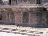 1997071509A Jerash Roman Ruins - Jordan - July 26